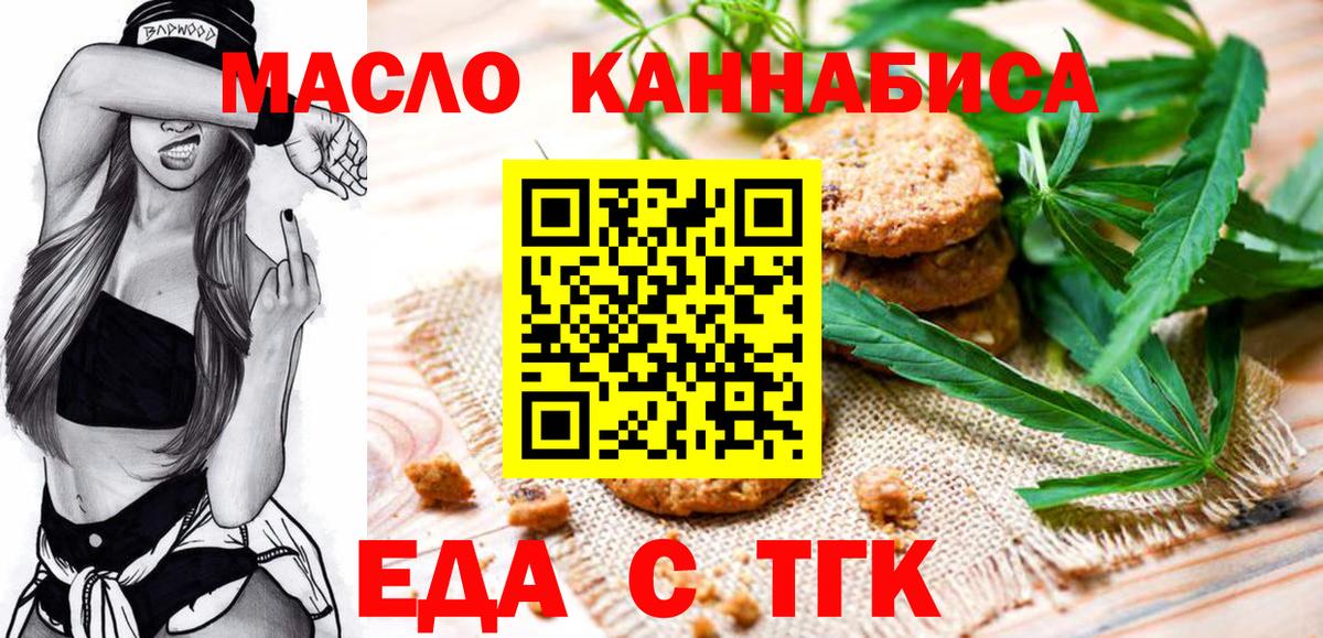 Бутират Семёнов