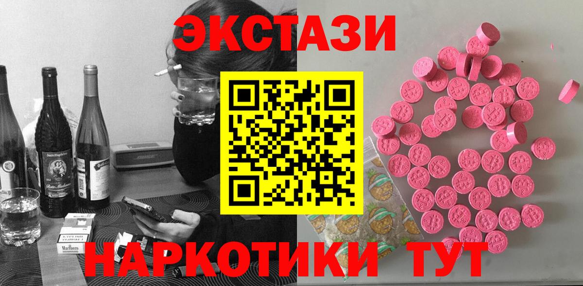Ecstasy Дубай Семёнов