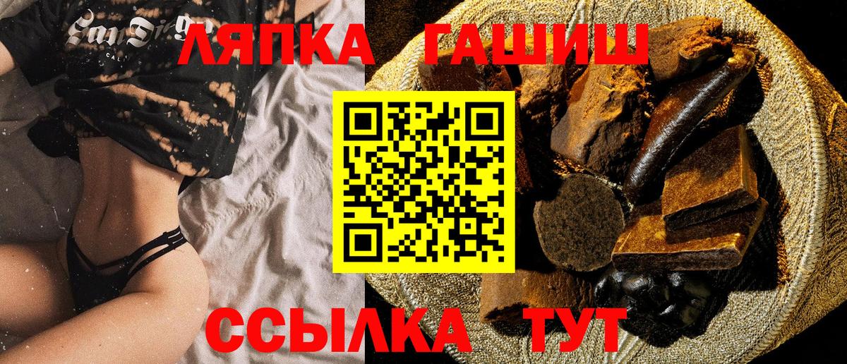 Гашиш Изолятор  Вход с VPN  ГАШИШ  Семёнов 