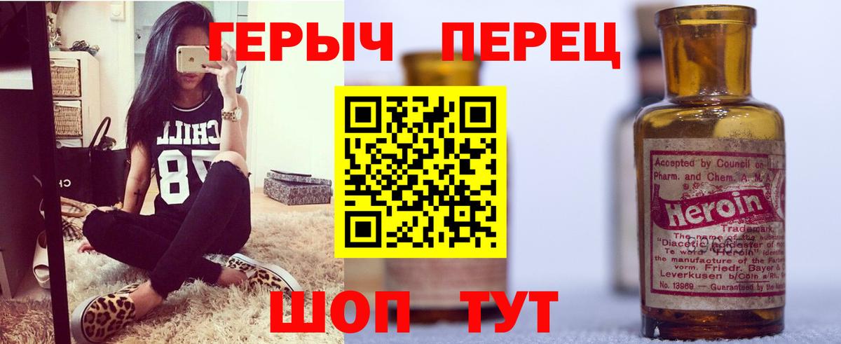 Героин Афган Семёнов