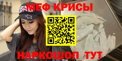 спиды Пыть-Ях