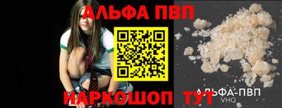каннабис Пушкино