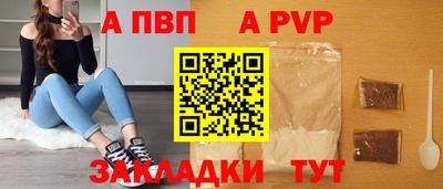 спиды Пыть-Ях