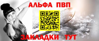 спиды Пыть-Ях