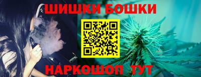 каннабис Пушкино