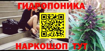 каннабис Пушкино