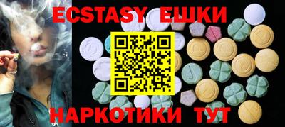 спиды Пыть-Ях