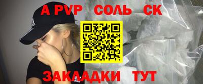 спиды Пыть-Ях
