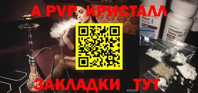 каннабис Пушкино
