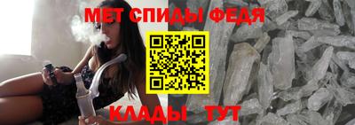 спиды Пыть-Ях