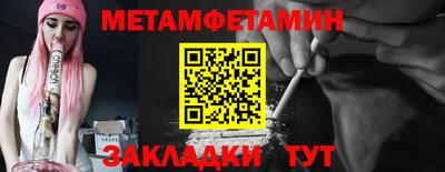 спиды Пыть-Ях