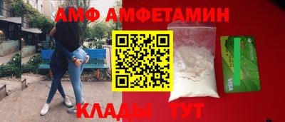 apvp Пугачёв