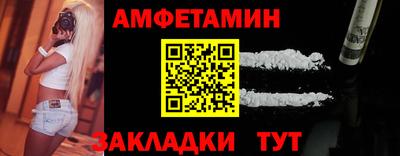 спиды Пыть-Ях