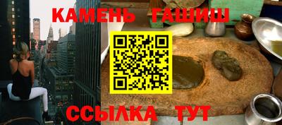 каннабис Пушкино