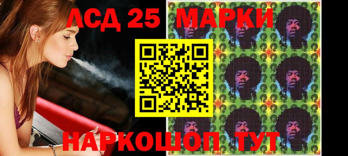 Семёнов  LSD-25 экстази  Вход с VPN  ЛСД экстази кислота 