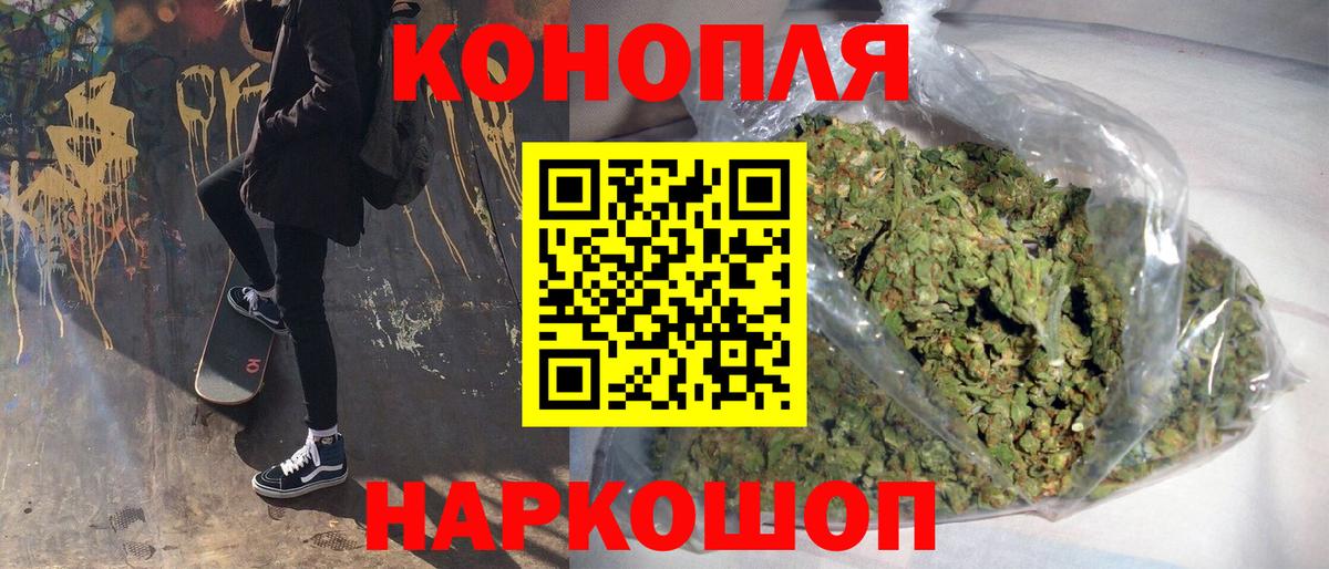 Кокаин  Семёнов  Мефедрон   Вход с VPN  ГАШИШ  ГАШИШ  A PVP СК кристаллы 