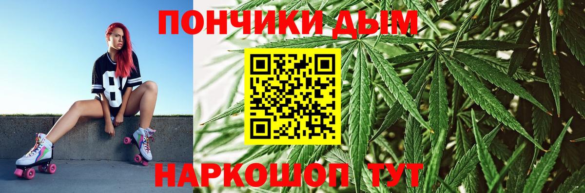 Семёнов  Шишки марихуана White Widow  Бошки Шишки VHQ  Канабис THC 21%  Марихуана VHQ  Вход с VPN 