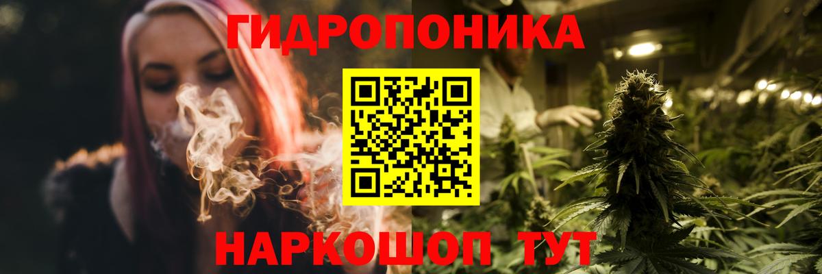 МАРИХУАНА AK-47 Семёнов